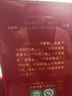 瀘州老窖 國窖1573 濃香型白酒 52度 500ml 單瓶裝（年份隨機發(fā)） 曬單實拍圖