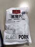 1號會員店黑豬雪花松板肉 凈重2.4斤 豬肉豬頸肉臉頰肉豬臉肉烤肉燒烤食材 曬單實拍圖