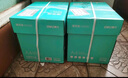 得力（deli）薄荷海A4打印紙 70g克500張*8包一箱 雙面復印紙 高性?xún)r(jià)比草稿紙 整箱4000張ZF663【集采推薦】 曬單實(shí)拍圖
