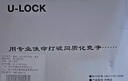 普達 電動(dòng)車(chē)鎖防盜鎖摩托車(chē)鎖抗液壓剪自行車(chē)鎖電瓶車(chē)C級鎖芯u型鎖 曬單實(shí)拍圖