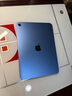Apple/蘋果【國家補貼】iPad 11英寸 A16芯片2025年款 平板電腦 (128GB WLAN版/學(xué)習(xí)辦公娛樂)藍色 曬單實拍圖