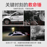 優(yōu)妮伴【德國(guó)品質(zhì)】汽車安全錘車載破窗器逃生錘多功能手電筒報(bào)警救生錘 【16合1黑】車家兩用應(yīng)急逃生錘 曬單實(shí)拍圖