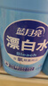 藍(lán)月亮漂白水600g 高濃度含氯去漬漂白 1瓶搞定 除菌率99.9% 高效除菌 曬單實(shí)拍圖
