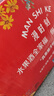 漫時(shí)刻果酒微醺車?yán)遄泳婆康投忍鹁评笾魄嗝肪乒鸹ㄆ咸丫?度漫時(shí)刻 【八口味八瓶全家?！?冰川杯4支 1件（敢看配料表的好果酒） 曬單實(shí)拍圖