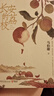 自營(yíng)現(xiàn)貨包郵 長(zhǎng)安的荔枝 贈(zèng)荔枝轉(zhuǎn)運(yùn)輿圖  電影原著小說 大鵬導(dǎo)演 劉德華 楊冪 張若昀參演  馬伯庸 見微系列歷史小說 影視劇 騰訊視頻 雷佳音 岳云鵬 主演 曬單實(shí)拍圖