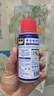 WD-40除銹劑wd40家用門(mén)鎖潤滑油機械防銹縫紉機油窗合頁(yè)鑰匙孔鎖芯噴劑 除銹潤滑劑55ml【贈除銹工具】 曬單實(shí)拍圖