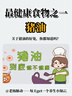 壹號(hào)土黑豬罐裝豬油食用無抗無添加板油炒菜拌面鮮豬油350g 【體驗(yàn)裝】黑豬豬油350g 曬單實(shí)拍圖