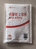 傳應(yīng) 南孚CR2025紐扣電池5粒 3V 適用大眾奔馳比亞迪等汽車鑰匙 手表/遙控器等（單件包郵） 曬單實(shí)拍圖