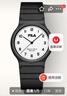 斐樂(lè )（FILA）中高考試學(xué)生表靜音指針?lè )浪\動(dòng)兒童手表開(kāi)學(xué)季禮物 6586-005 曬單實(shí)拍圖