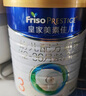 美素佳兒（Friso）皇家幼兒配方奶粉 3段（1-3歲幼兒適用）800g 乳鐵蛋白 (新國標(biāo)) 曬單實拍圖