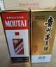 茅臺 飛天 醬香型白酒 53度 500ml *6整箱裝 24/25年隨機【名酒鑒真】 曬單實(shí)拍圖