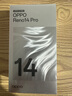 OPPO Reno14 Pro 16GB+512GB 海芋紫 直播神器 全新小直屏無線充電 AI拍照5G智能手機(jī)學(xué)生游戲國(guó)家補(bǔ)貼 曬單實(shí)拍圖