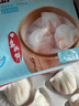 廣州酒家利口福 蝦餃480g 24只裝 早餐半成品 廣式早茶點心 生鮮食品速食美食 曬單實拍圖