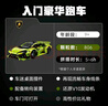 樂(lè)高（LEGO）積木機(jī)械組系列42161 蘭博基尼跑車(chē)不可遙控男孩玩具七夕節(jié)禮物 曬單實(shí)拍圖