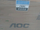 AOC一體機電腦高清超薄辦公設計家用游戲臺式整機23.8英寸全套 12代四核N100 16G 512G固態(tài) 23.8英寸/雙頻WiFi+藍牙 曬單實拍圖