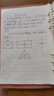 白金麗人 國潮活頁(yè)本A5筆記本本子加厚高顏值故宮中國風(fēng)皮面會(huì )議記錄本文具商務(wù)辦公記事本可定制 藍色 曬單實(shí)拍圖