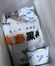 魯南順發(fā)黑豬前腱子肉 4斤  源頭直發(fā) 曬單實拍圖