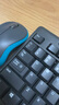 羅技（Logitech）MK275 鍵鼠套裝 無線鍵鼠套裝 辦公鍵鼠套裝 全尺寸 商務(wù)鍵鼠套裝 帶無線2.4G接收器 黑藍色 曬單實拍圖