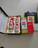 郎酒 子母郎禮盒+郎牌郎2022特別版500mL 組合套裝 曬單實(shí)拍圖