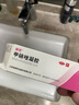 麗芙甲硝唑凝膠20g/盒甲硝酸銼凝膠去痘痘祛痘印藥膏消炎痤瘡修復淡化可搭壬二酸15%凝膠皮膚用藥 曬單實(shí)拍圖