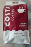 COSTA咖世家拼配咖啡豆門店同款濃郁黑巧大麥風(fēng)味深烘美式拿鐵黑咖1KG 曬單實(shí)拍圖