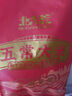 北大荒 五常大米真空裝10斤 東北大米5kg 長粒粳米 國企品質(zhì) 當(dāng)季新米  曬單實(shí)拍圖