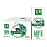 伊利金典有機(jī)純牛奶整箱 250ml*16盒 3.6g乳蛋白 禮盒裝 曬單實(shí)拍圖