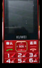 老年人手機4G全網(wǎng)通超長(cháng)待機移動(dòng)聯(lián)通電信直板按鍵大字體大聲音學(xué)生備用功能機 紅色【全網(wǎng)通】+充電器 曬單實(shí)拍圖