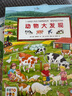PIYO PEN小雞球球32G點(diǎn)讀筆內(nèi)含13本書(shū)兒童專注力培養(yǎng)早教機(jī)男孩女孩玩具 曬單實(shí)拍圖