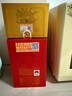 劍南春 水晶劍 52度 500ml 單瓶裝 濃香型白酒 曬單實(shí)拍圖