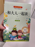 快樂(lè )讀書(shū)吧一年級上冊必讀課外閱讀書(shū)籍彩圖注音版全套4冊贈閱讀指導手冊 正版圖書(shū)和大人一起讀完整版1年級上冊老師推薦暑假書(shū)單小學(xué)教輔讀物課外閱讀必讀書(shū)籍 人民教育出版社人教版語(yǔ)文教材配套閱讀書(shū)目 曬單實(shí)拍圖