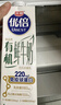光明優(yōu)倍 有機 鮮牛奶 900ml*1  曬單實拍圖
