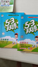 53天天練小學(xué)數學(xué)五年級上冊RJ人教版2025秋季含答案全解全析贈測評卷五三天天練5 3天天練5.3學(xué)霸培優(yōu)5+3 曬單實(shí)拍圖