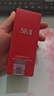 SK-II光子小燈泡美白祛斑精華50ml化妝sk2護(hù)膚品skii七夕情人節(jié)禮物女 曬單實(shí)拍圖