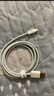 品勝蘋果數(shù)據(jù)線快充充電線2米 適用iPhone14promax/13/12/8/Xs手機iPad車載充電器線USB to Lightning 曬單實拍圖