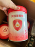 貝因美12-36個(gè)月新生兒見(jiàn)面禮周歲禮 內含愛(ài)加3段350g+叉勺+恒溫碗+圍兜 曬單實(shí)拍圖