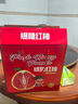 廣西正宗開(kāi)園頭茬紅心蜜柚三紅柚佰果琯溪紅心柚子當季新鮮水果 單果重1-1.5斤【1粒裝】 曬單實(shí)拍圖