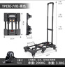 喜路仕小推車折疊平板車搬運(yùn)小拉車手推車?yán)嚴(yán)瓧U車承重400斤BY12-T黑 曬單實(shí)拍圖