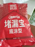 雨虹防水屋頂防水補漏材料房頂裂縫防水膠補漏王樓頂瀝青隔熱涂料液體卷材 抗裂耐候-灰色36斤-2遍可刷18㎡ 曬單實(shí)拍圖
