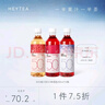 喜茶50%果汁茶 低糖0脂果汁茶飲料新混合裝450ml*12瓶整箱 曬單實(shí)拍圖