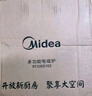 美的（Midea）電磁爐電陶爐 2200W大功率家用猛火爆炒耐用面板八檔火力纖薄電磁灶火鍋爐國家補貼 C22-RT22E01 曬單實(shí)拍圖