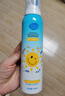 BEAUTY NOTES青少年兒童防曬噴霧防曬乳霜防水汗持久紫外線SPF50+學(xué)生150ml  曬單實拍圖