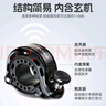 yaphtes自行車(chē)鈴鐺山地公路車(chē)便攜喇叭鋁合金超響隱形輕巧清脆車(chē)鈴 黑色 曬單實(shí)拍圖