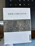 聯(lián)想（Lenovo）拯救者原裝 1TB SSD固態(tài)硬盤 聯(lián)蕓定制 M.2接口(NVMe協(xié)議)  L750系列 PCIe4.0 游戲本 PS5兼容 曬單實(shí)拍圖