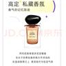 阿瑪尼頤和清檀香氛7.5ml(檀香）26年11月到期【臨期清倉】 曬單實(shí)拍圖