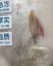 翔泰海南深海金鯧魚(yú)700g 2條 火鍋 生鮮魚(yú)類(lèi) BAP認證 海鮮水產(chǎn) 中秋 曬單實(shí)拍圖