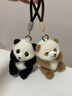 熊貓玩偶掛件花花熊貓鑰匙扣包包掛件四川成都熊貓紀念品伴手禮 花花七仔一對 曬單實(shí)拍圖