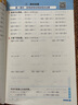 陽光同學(xué) 2025秋新版計算小達(dá)人三年級上冊數(shù)學(xué)人教版RJ思維訓(xùn)練 小學(xué)3年級同步教材口算速算天天練計算能手專項練習(xí)冊 曬單實(shí)拍圖