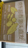 京鮮生山東煙薯25號蜜薯 凈重4.5斤 精選中果150-400g 烤地瓜源頭直發(fā) 曬單實(shí)拍圖