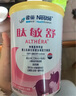 雀巢（Nestle）雀巢肽敏舒 含乳糖乳蛋白深度水解配方400克食用蛋白過(guò)敏嬰兒適用 1罐(直播間下單更劃算) 曬單實(shí)拍圖